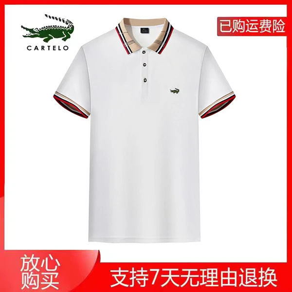 CARTELO/卡帝乐鳄鱼F07夏季透气运动POLO衫商务休闲百搭男女同款