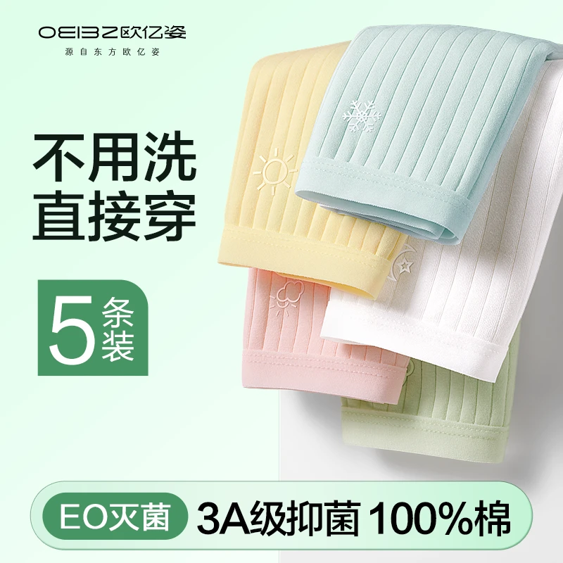 纯棉一次性内裤女款灭菌日抛无菌产妇月子短裤女士全棉差旅行酒店