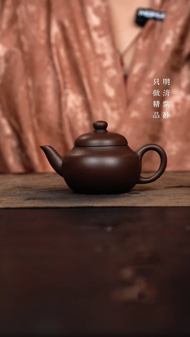 【闪购商品】紫砂茶壶全手工梨形100cc