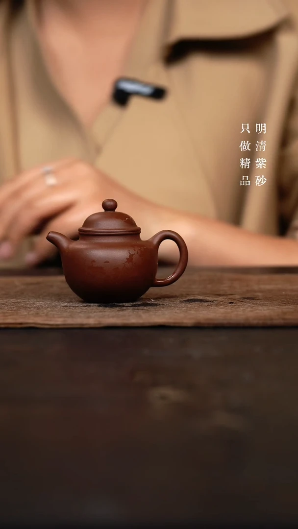 【闪购商品】紫砂茶壶全手工掇球45cc