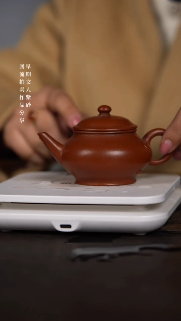 【闪购商品】紫砂茶壶全手工双线水平105cc