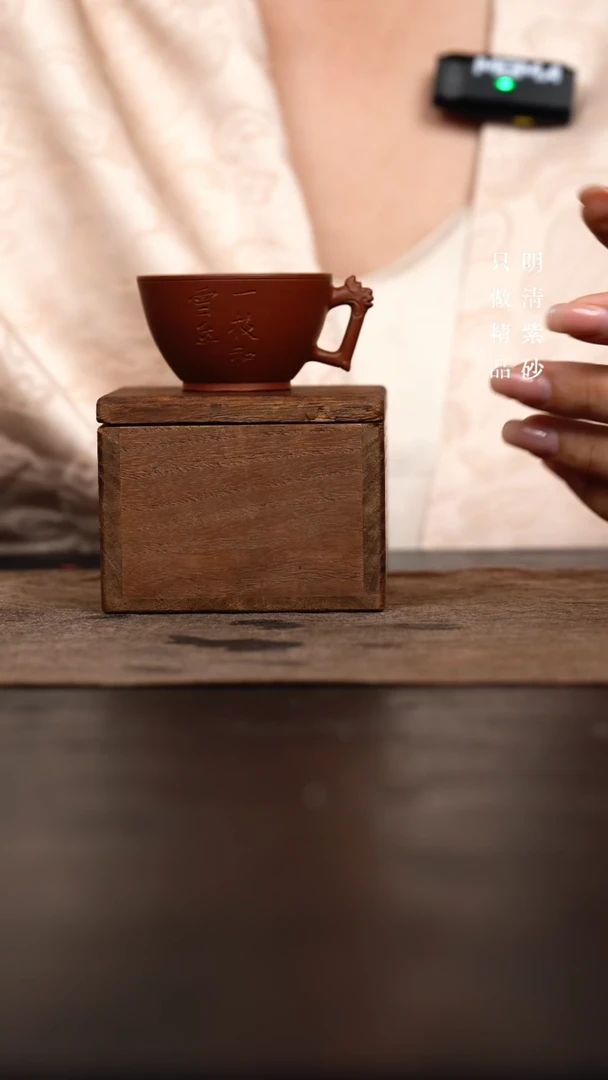 【闪购商品】紫砂茶壶Q晚期,主人杯