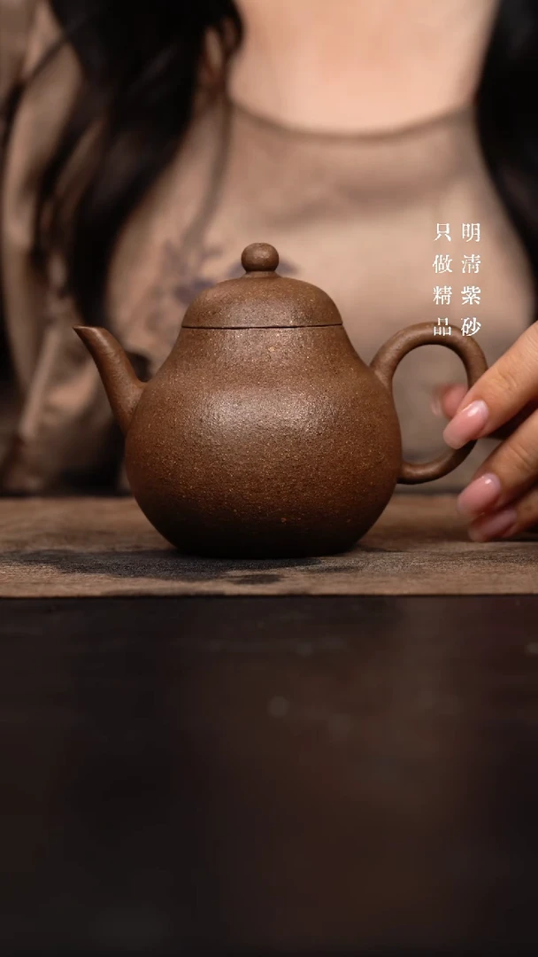 【闪购商品】紫砂茶壶全手工高梨形190cc