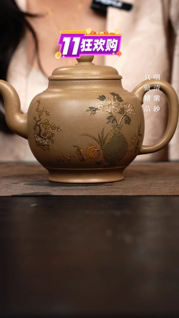 【闪购商品】紫砂茶壶全手工泥绘宫灯475cc