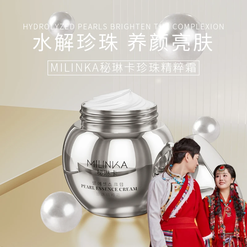皱纹克星 秘琳卡绿宝瓶胶原蛋白嫩肤水解美肤