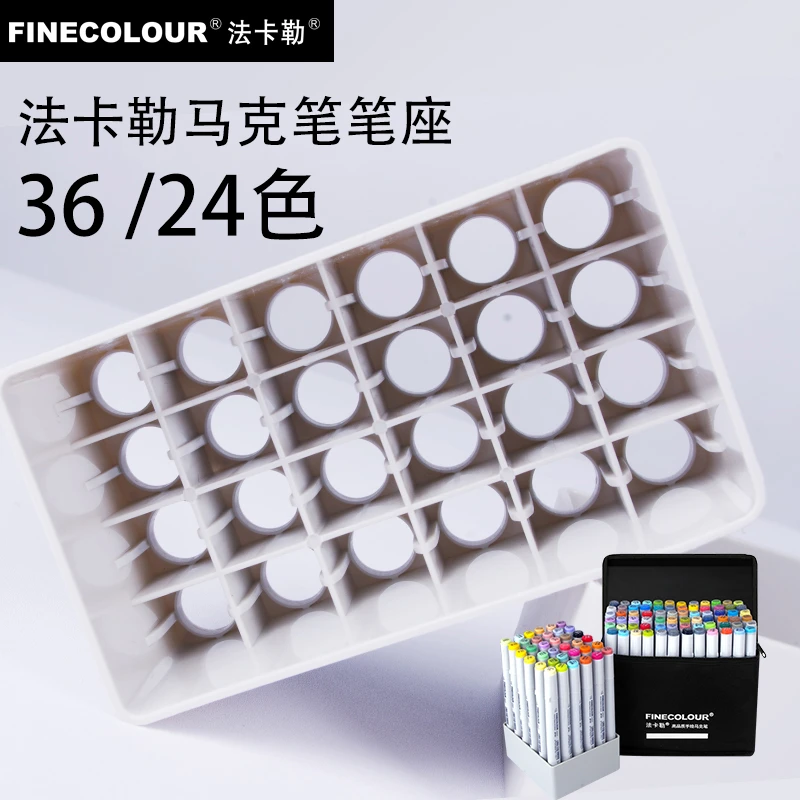 FINECOLOUR/法卡勒马克笔笔袋背包收纳袋手提便携式笔帘笔座底座