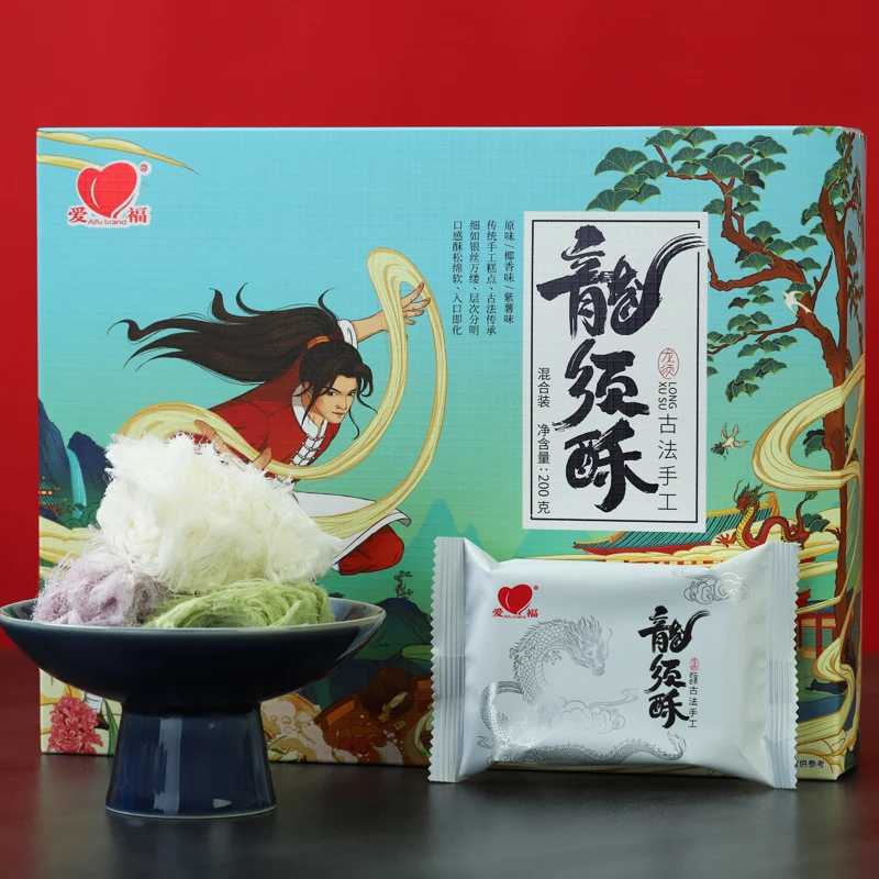 爱福龙须酥 传统手工糕点龙须糖解馋办公室零食