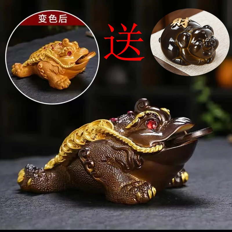 招财金蟾茶宠变色爆款2025新款金蟾貔貅茶宠摆件精品变色茶宠茶玩
