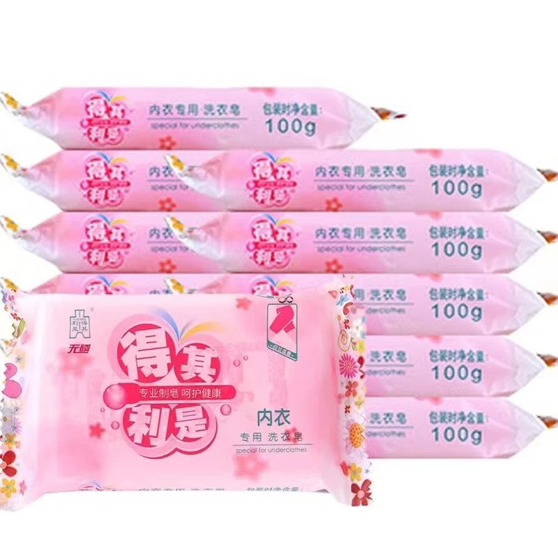 得其利是内衣皂男女通用除菌透明皂持久留香超去污渍100g*6块家用