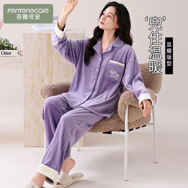 芬腾可安海岛绒睡衣女款秋冬季长袖秋冬款家居服珊瑚绒加绒法兰绒