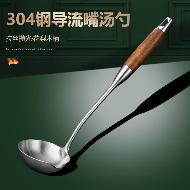 CHEEMEE导流嘴大号汤勺304不锈钢大勺子家用长柄盛汤防烫加厚加深