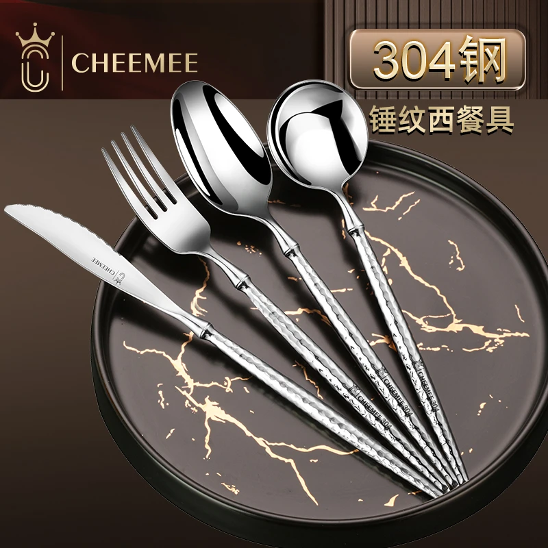 欧式高档锤纹牛排刀叉勺三件套高档吃牛扒不锈钢西餐餐具套装全套
