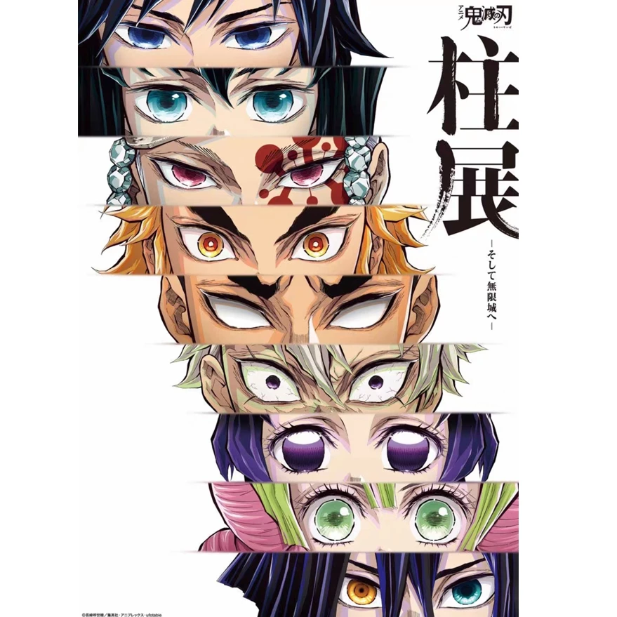 44【鬼灭之刃柱展吧唧+AGF吧唧(散池)】日谷  盲盒 代拆