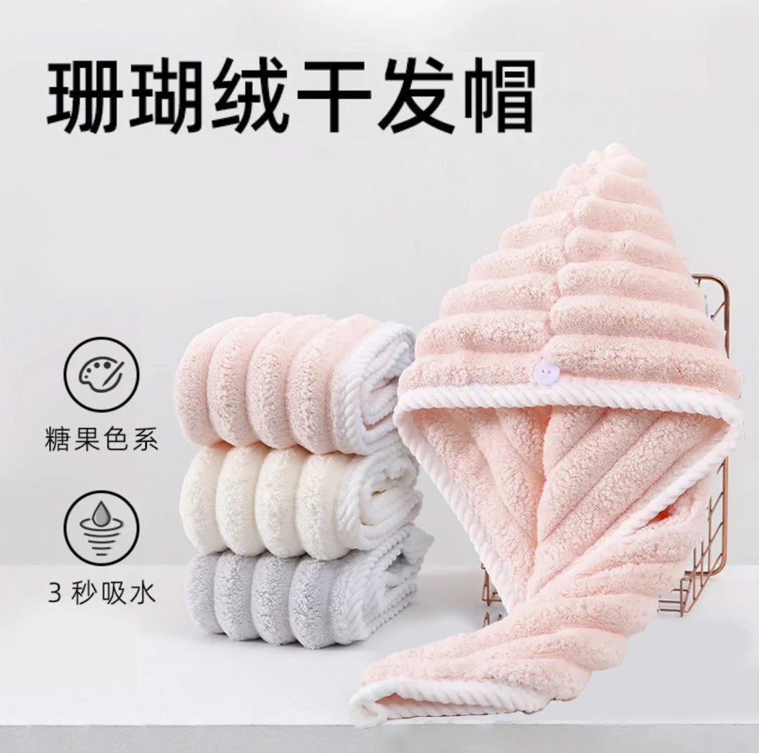 网红波浪纹加大加厚超强吸水干发帽成人包头巾简约速干洗头沐浴帽