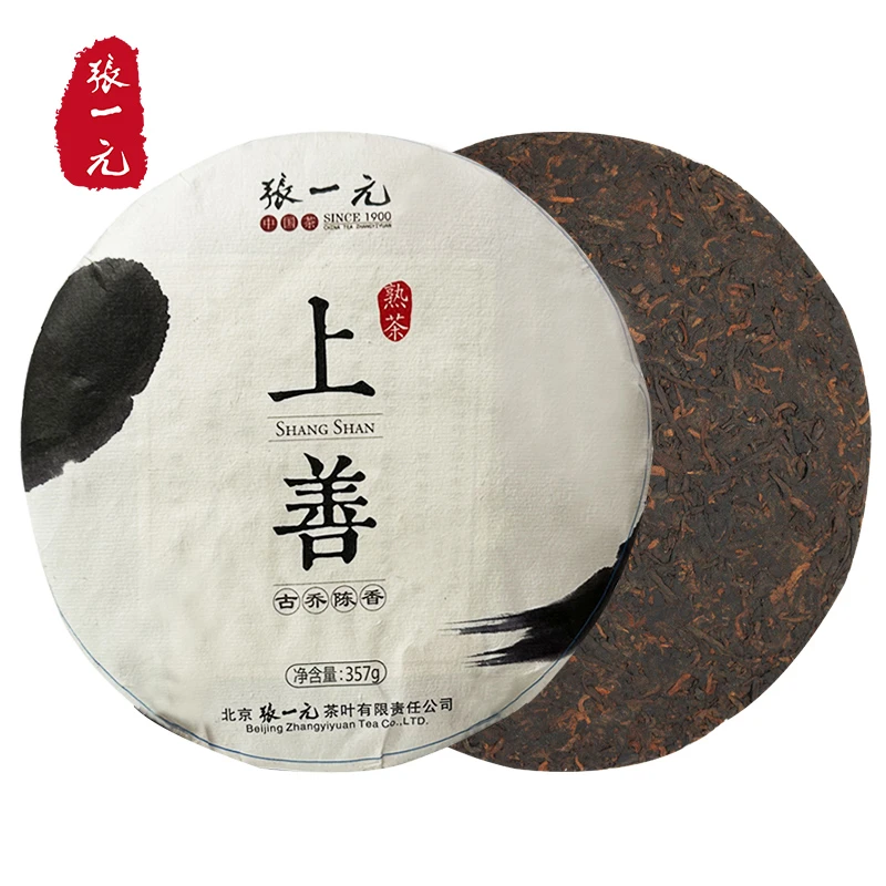 张一元张一元茶叶严选古树茶(上善)云南普洱茶熟茶普洱茶饼357g