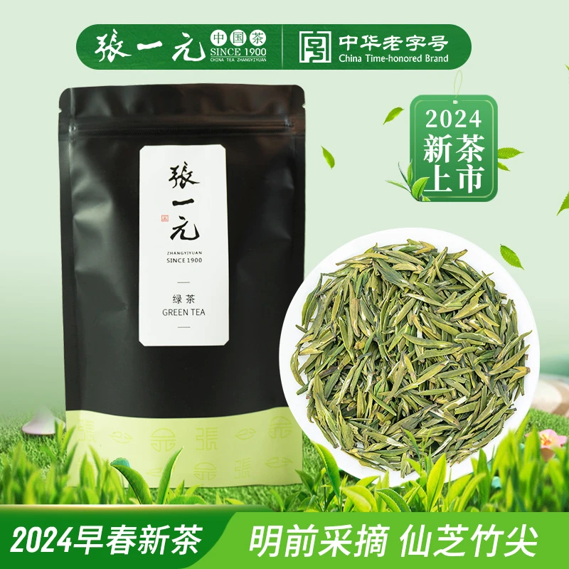 张一元茶叶2024新茶春茶明前茶绿茶新鲜(仙芝竹尖)袋装茶50g茶香