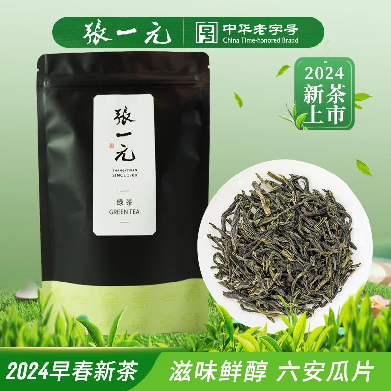 张一元茶叶2024年新茶浓香绿茶春茶六安瓜片耐泡袋装茶50g