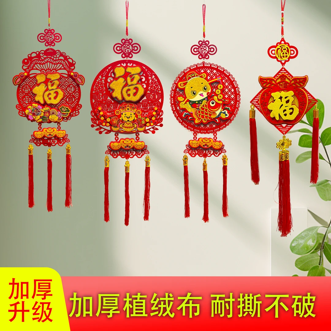新年中国结双鱼福袋挂件春节装饰用品客厅玄关布置