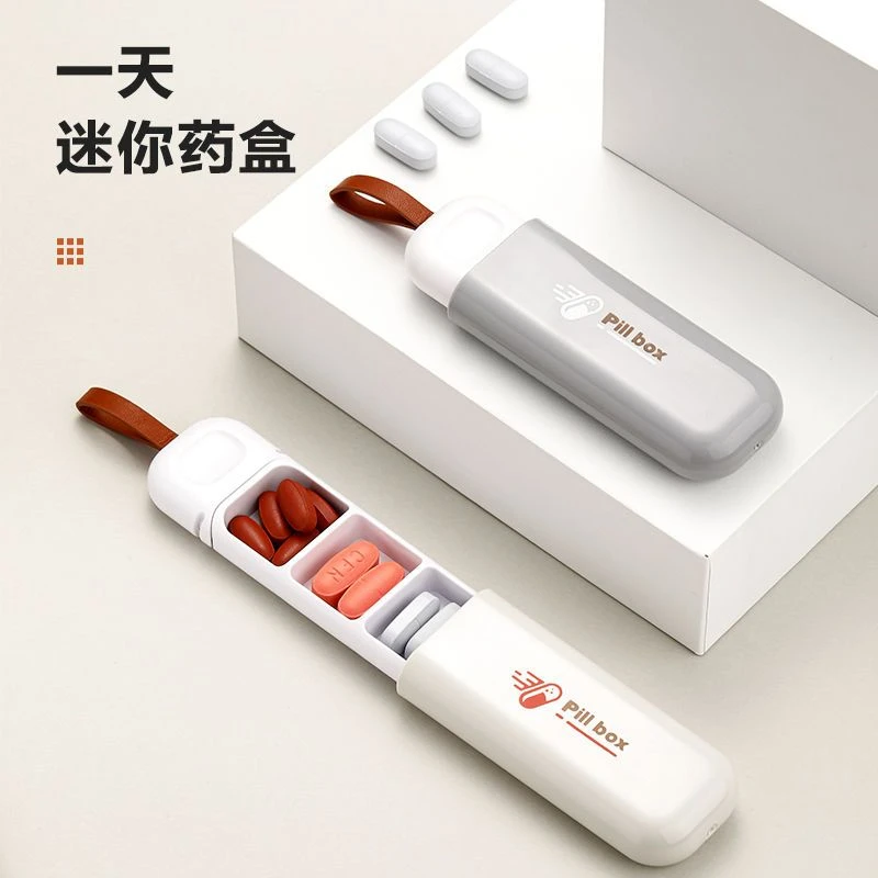 便携式药盒防潮小号分装盒小号迷你装药的小盒子随身早午晚药片盒