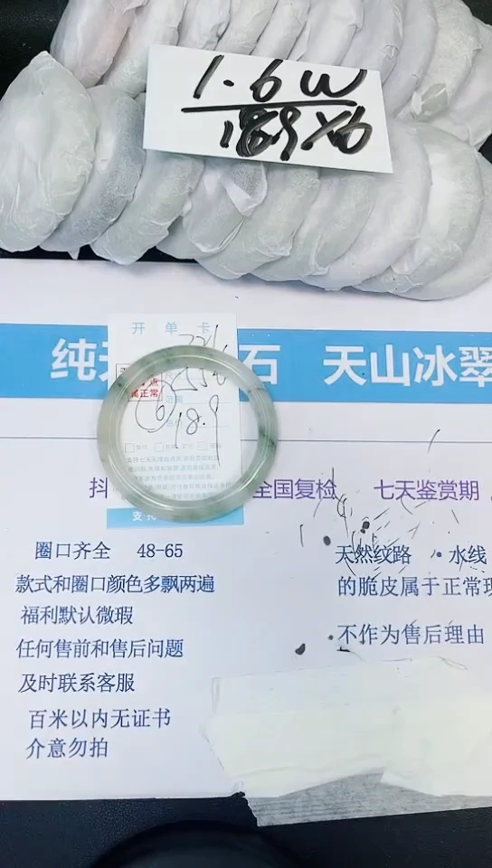 【闪购商品】石英质玉手镯合金多样性321