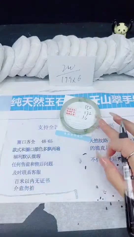 【闪购商品】石英质玉手镯未镶嵌多样性852