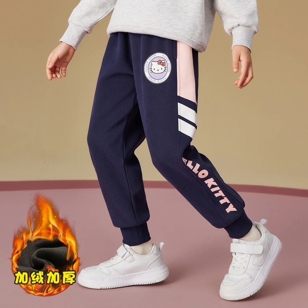 HELLO KITTY【卫裤】秋冬款儿童跑步运动卫裤针织裤女童加绒裤子