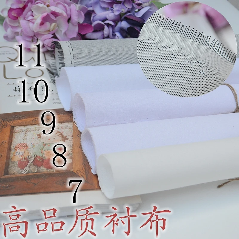 晗颖高品质全棉衬布硬衬带胶衬包底板衬牛筋衬媲美大统中统半米价