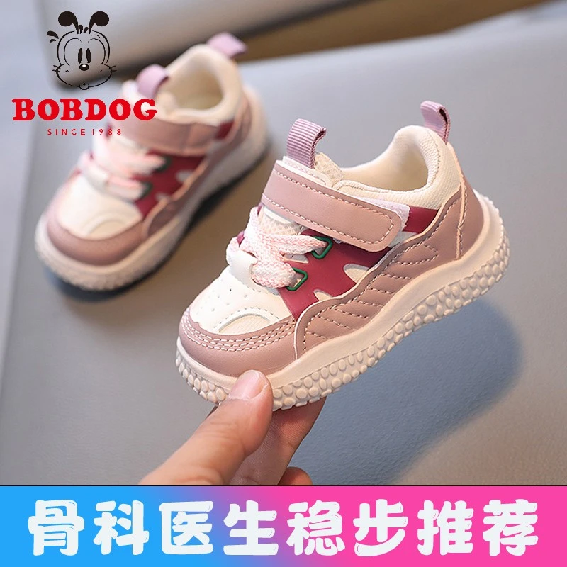 巴布DOU豆宝宝鞋子秋冬新款男女童透气运动鞋女小童单鞋女宝防滑