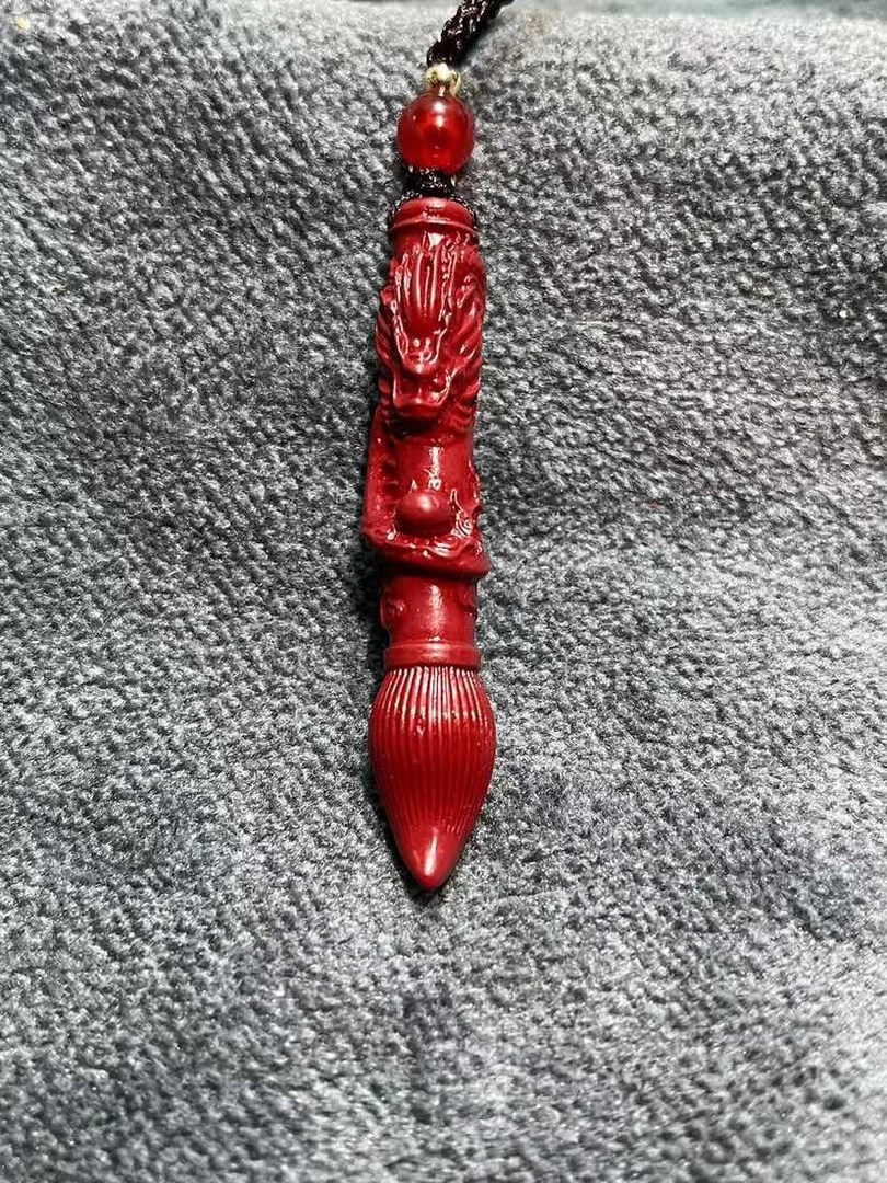 含辰砂工艺品 带珠吉祥朱砂文昌笔