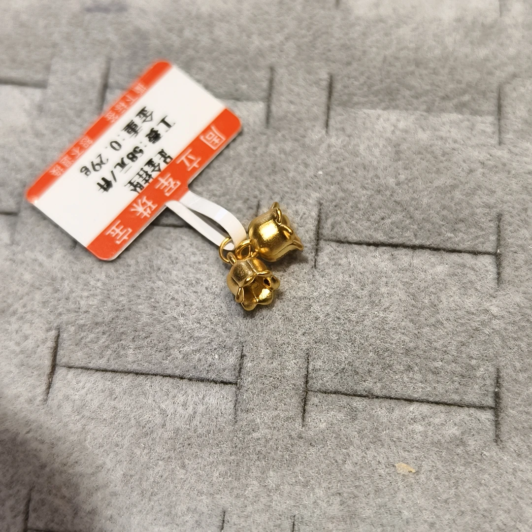 【周老板】足金铃兰挂件