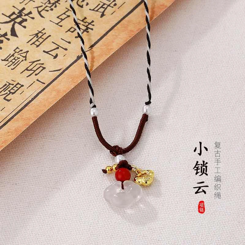 祥云锁编织吊坠项链