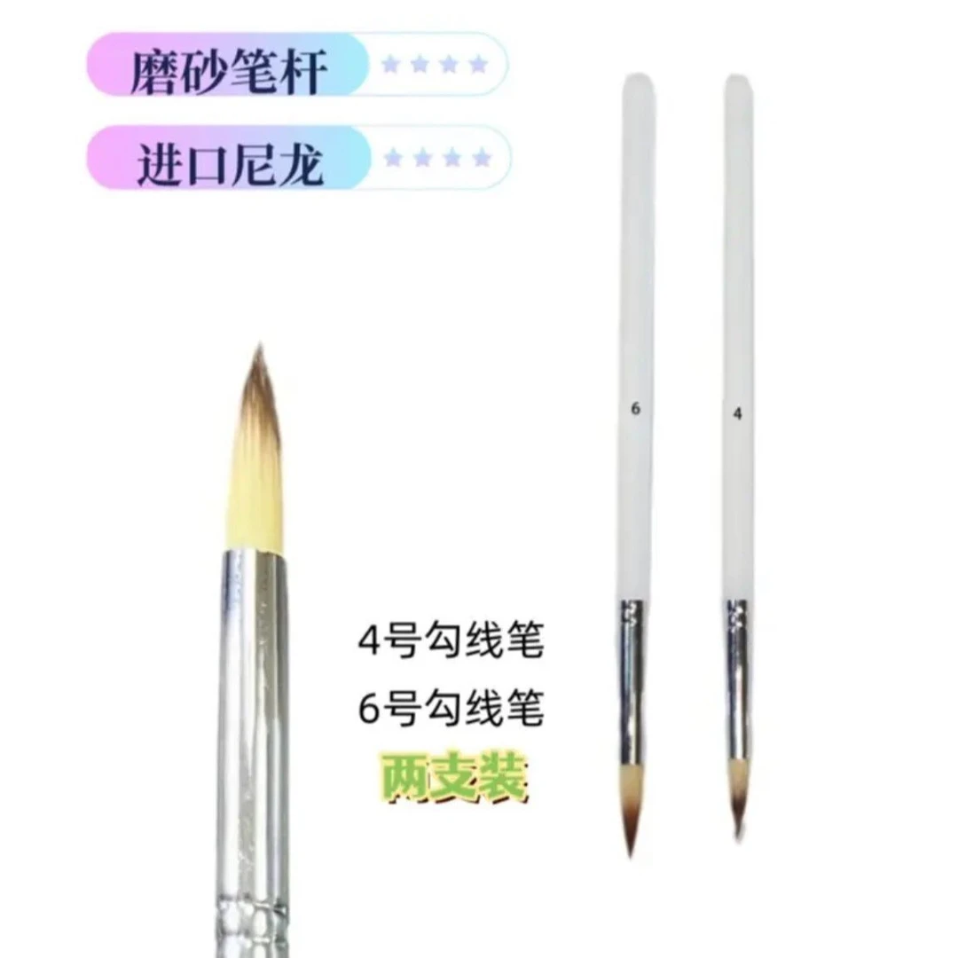 白天鹅画笔 数字油画画笔