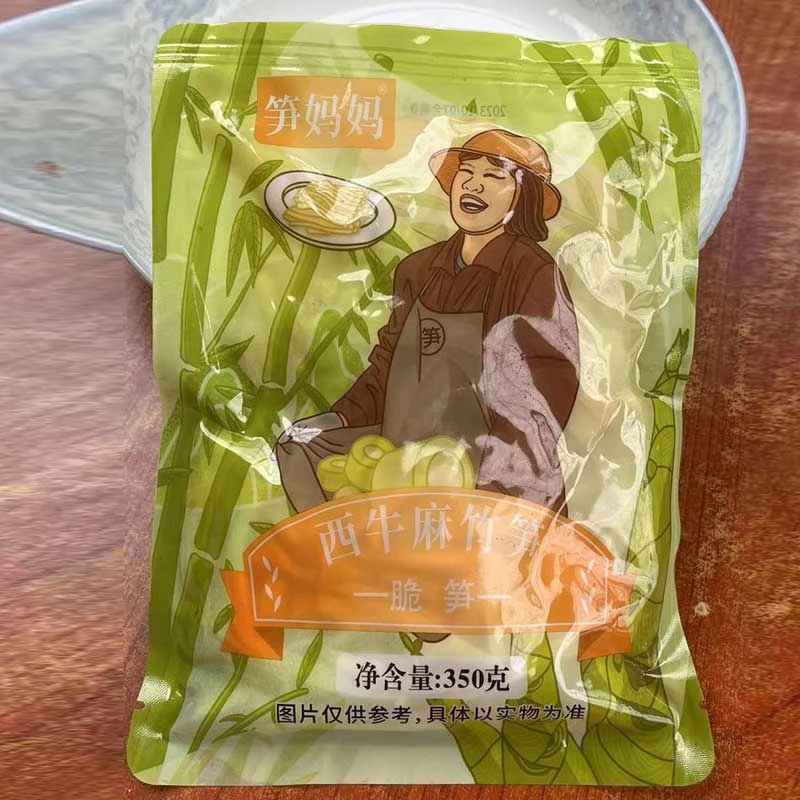 农家原味脆笋丝竹笋佐料广东英德特产350g新鲜