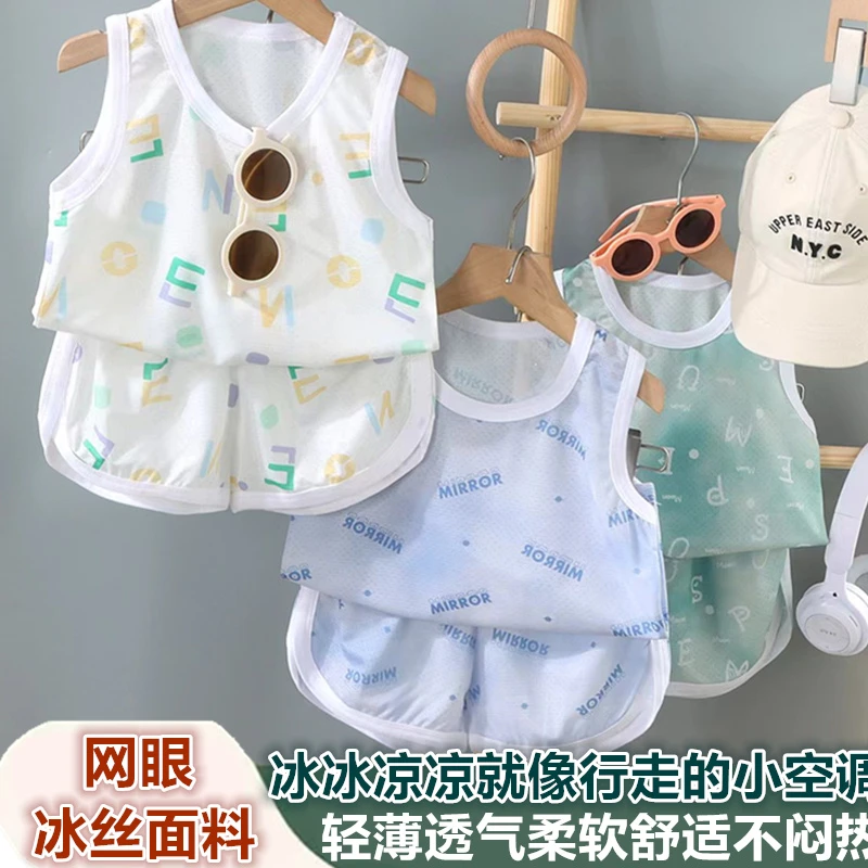 儿童夏季薄款背心套装男女童冰丝网眼速干无袖短裤两件套运动球服