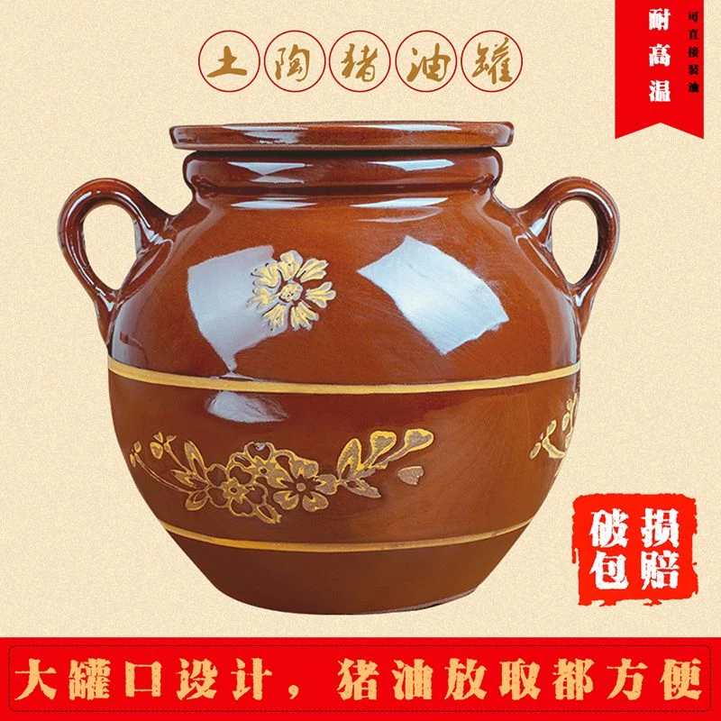 陶瓷罐装猪油带盖熬装储放的坛子家用厨房耐高温大容量土陶油坛