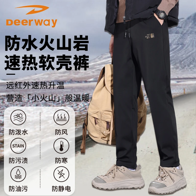 Deerway/德尔惠弹力冲锋裤男士秋冬季防风防水抗污加绒加厚休闲裤