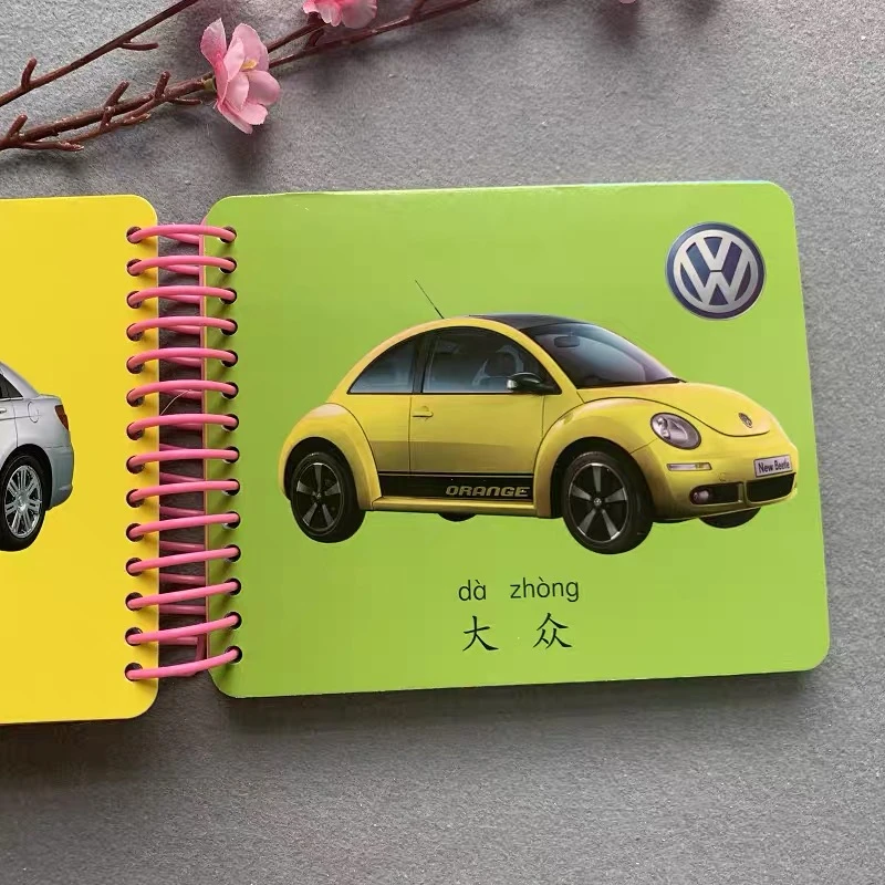 世界名车大全儿童认识汽车标志卡片3-6岁幼儿早教启蒙卡覆膜加厚