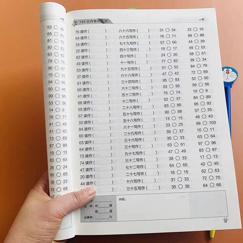 一年级下册口算题卡数学同步100以内加减法连加连减人教版思维