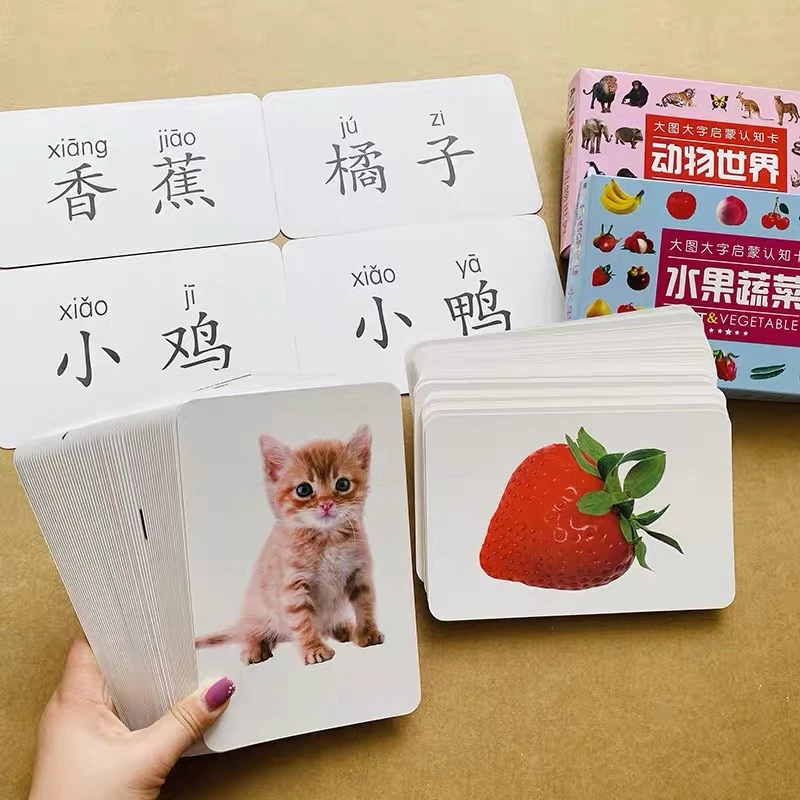 2盒儿童看图认动物卡水果蔬菜卡撕不烂宝宝动物果蔬词语益智玩具