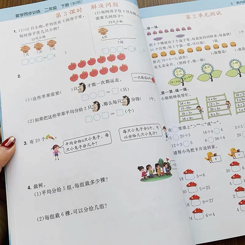 小学生二年级下册数学口算应用题卡表内除法有余数的除法解决问题