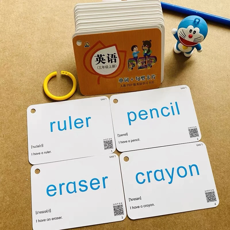 小学三年级上册英语单词卡片人教版英语课本同步单词词汇背单词卡