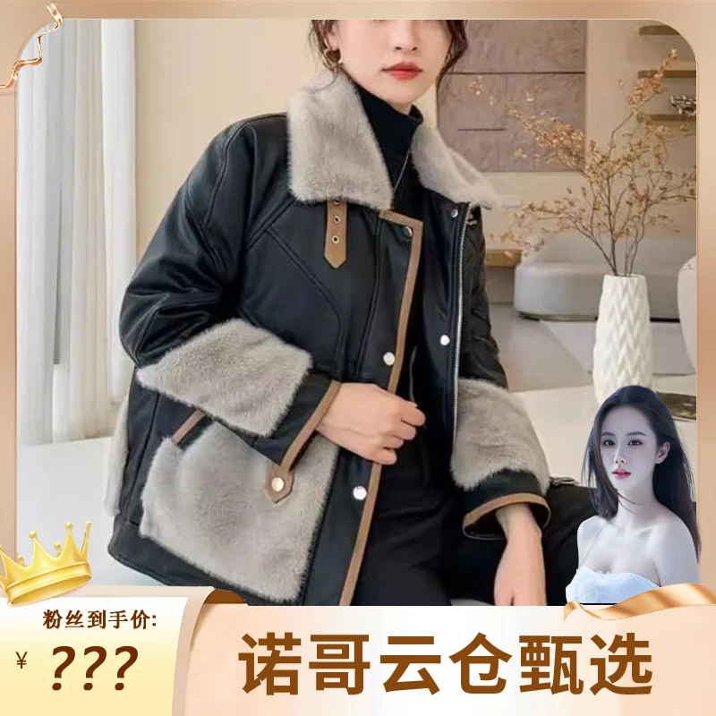 【诺哥专属】2024新款高端拼接时尚短款女皮衣外套网红百搭88029