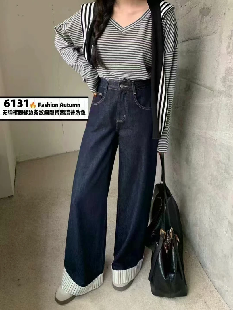 【宝贝家】6131依云裳牛仔阔腿裤