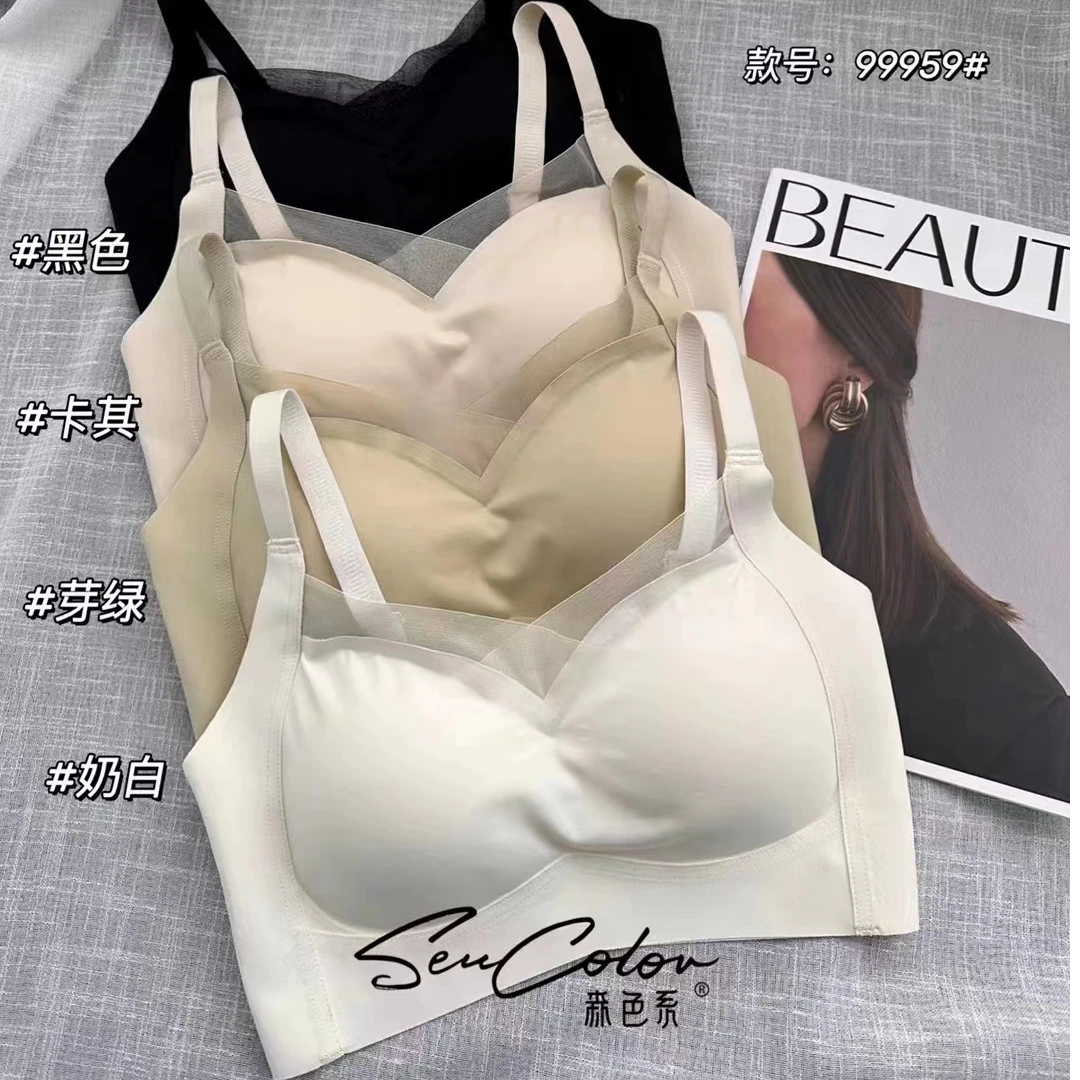 【宝贝家】99959运动美背聚拢不下垂通杯