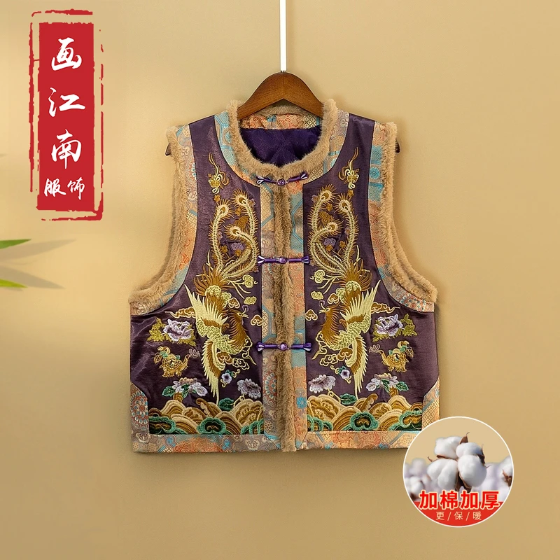【菡凤】加棉加厚秋冬马甲宽松新中式立领绣花冬季保暖上衣马夹女款