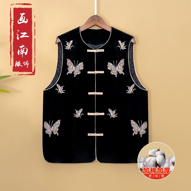 【绣蝶】加棉加厚冬季马甲新中式圆领钉珠绣花冬季丝绒上衣马夹女款