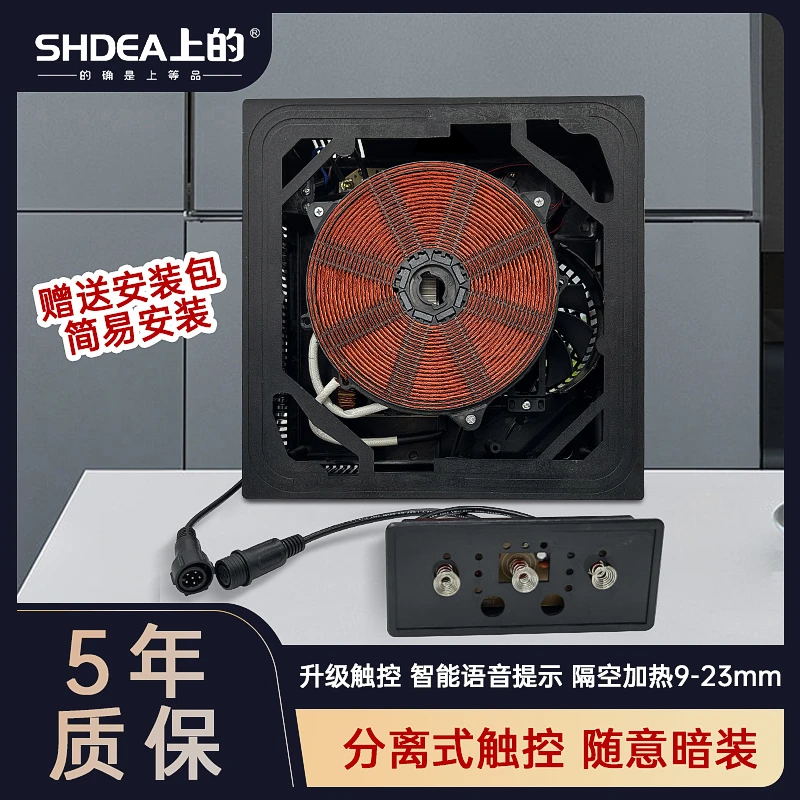 岩板隐形触控免开孔电磁炉隔空感应加热中岛台火锅餐桌智能暗装炉