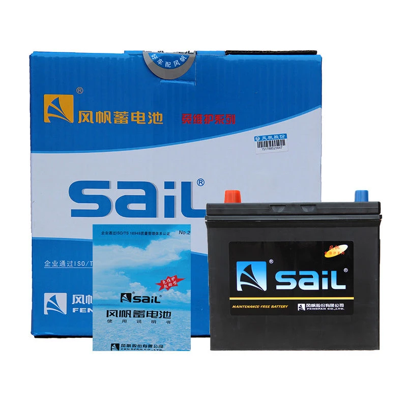 风帆蓄电池12V70AH适用奥迪帕萨特途观迈腾大众cc汽车电瓶6-QW-70