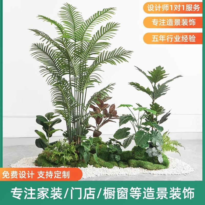 仿真绿植造景组合阳台景观布置室内假植物橱窗装饰楼梯拐角造景树