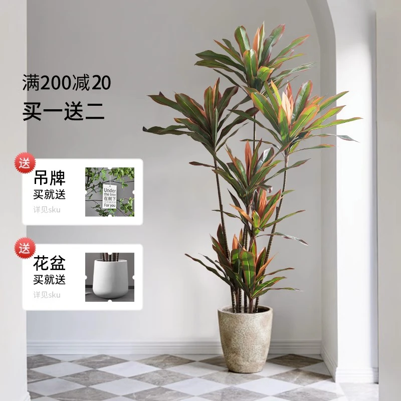 仿真绿植红铁树假植物室内装饰落地盆栽大型仿生绿植客厅假花摆设